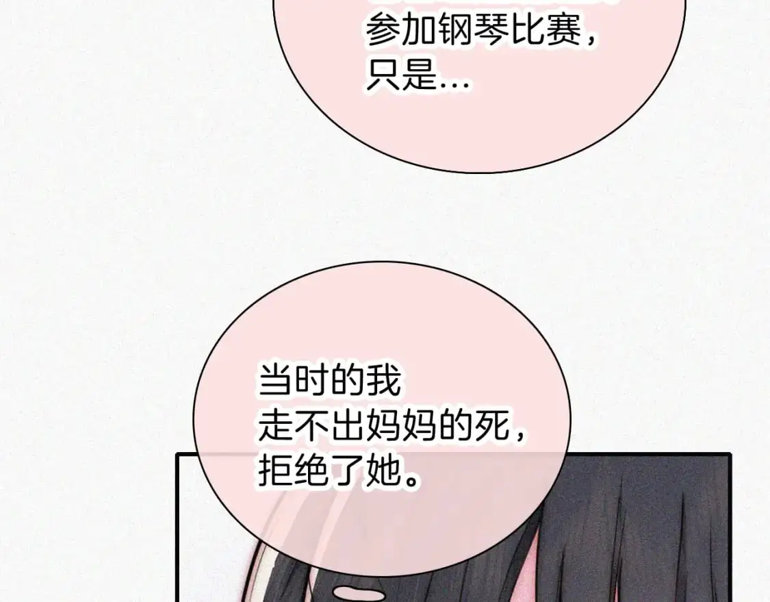 第57话 救救我呗97