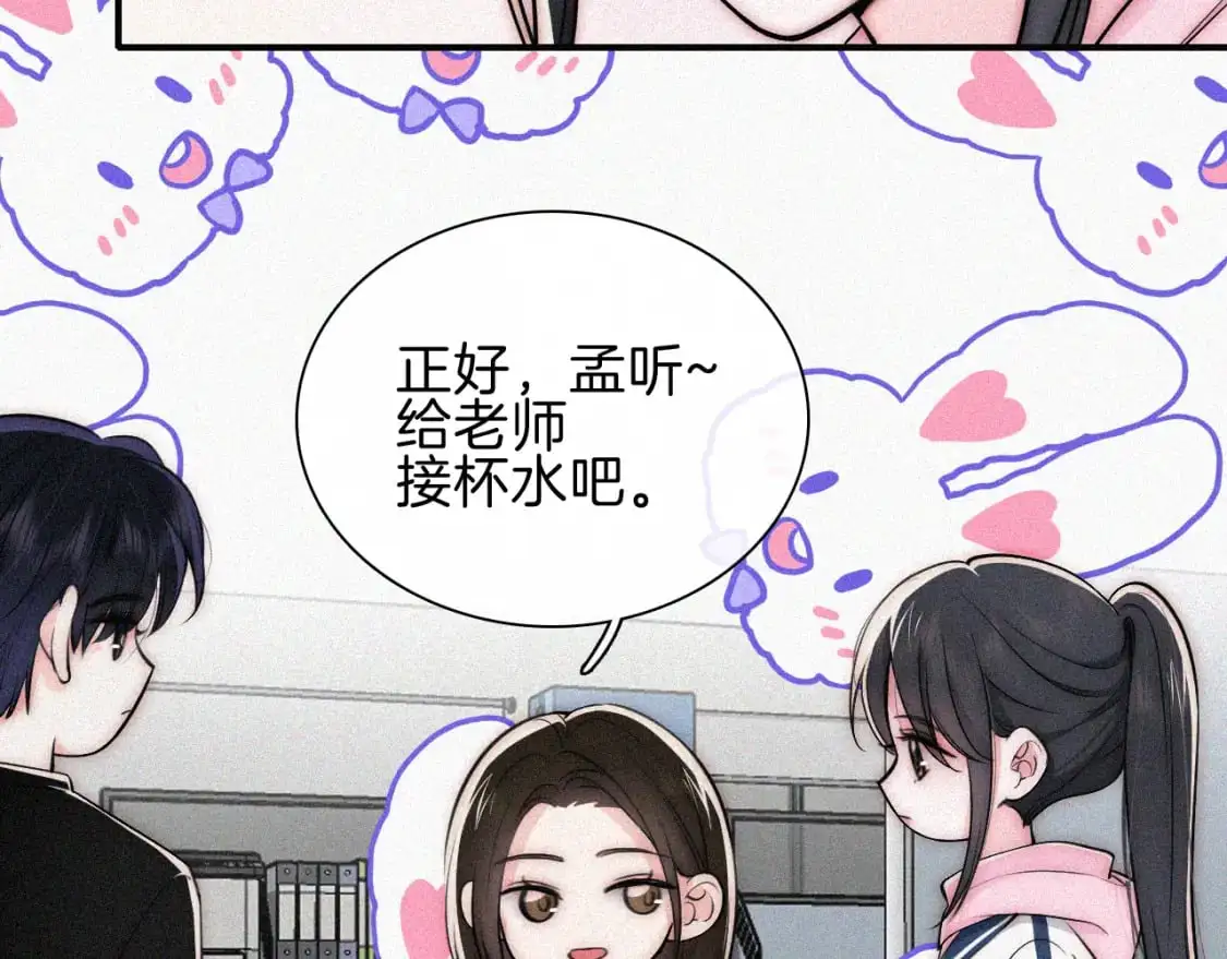 第66话 转学94