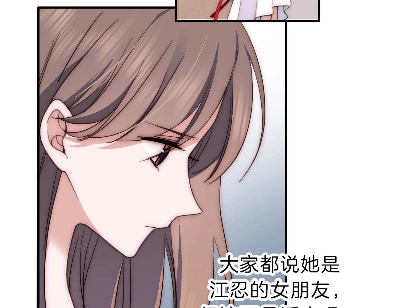 第3话 相遇69