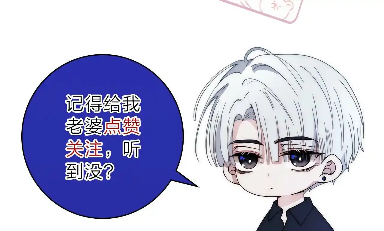 第21话 又不是在凶你70