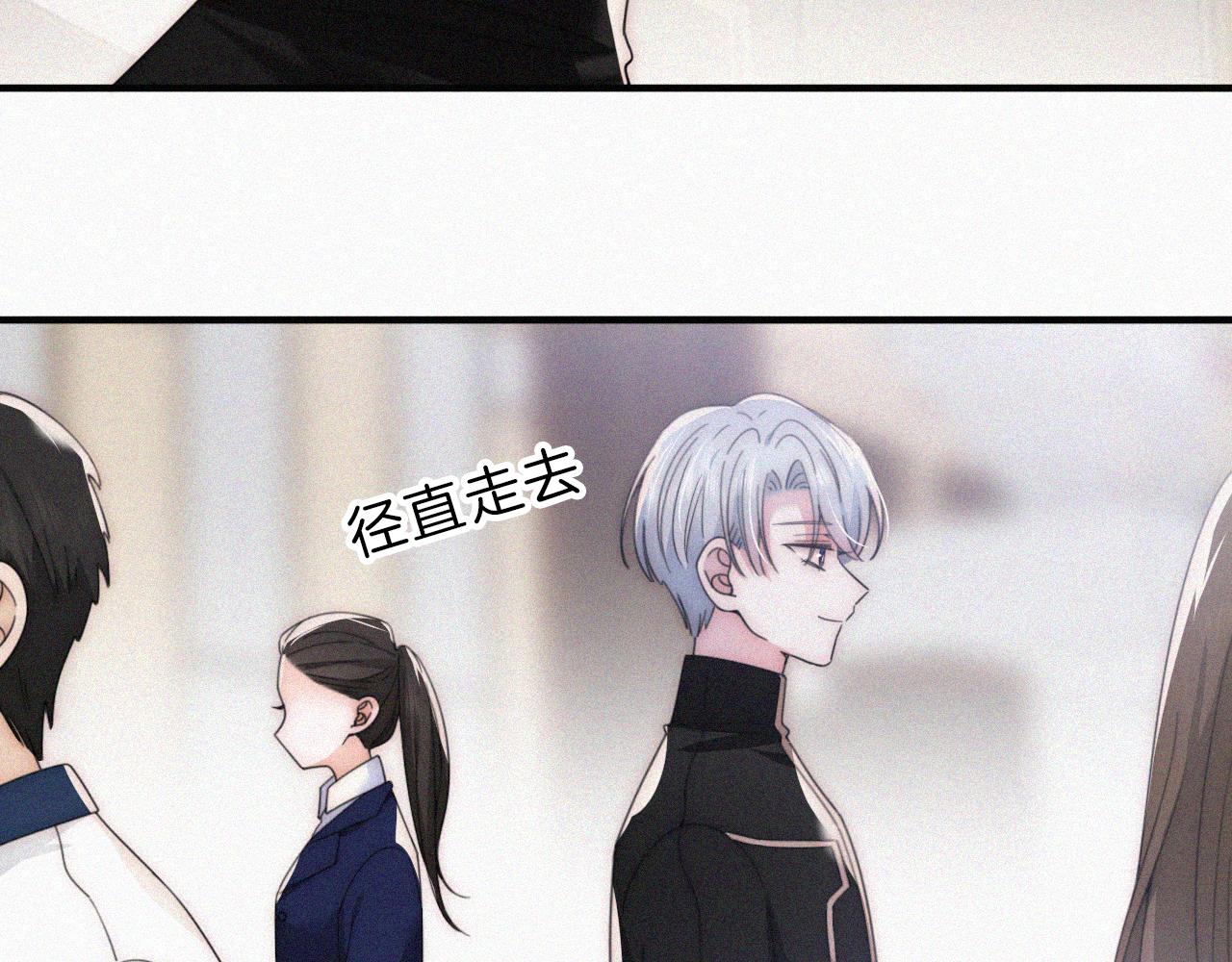第18话 知道我叫什么名字吗？66