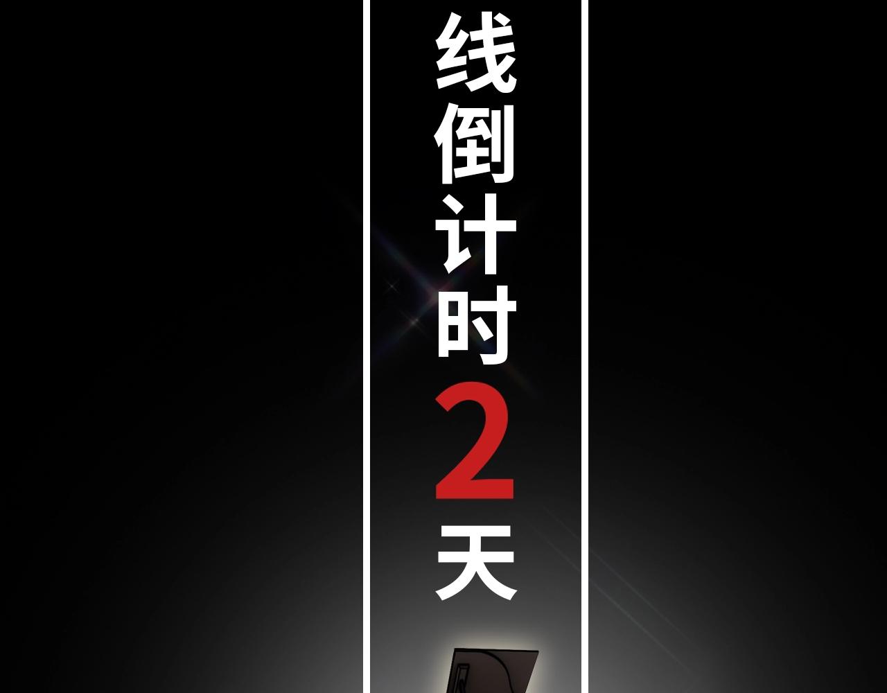 《偏偏宠爱》人物介绍12