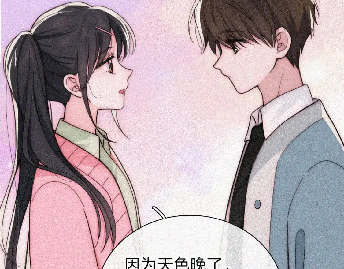 第49话 新邻居74