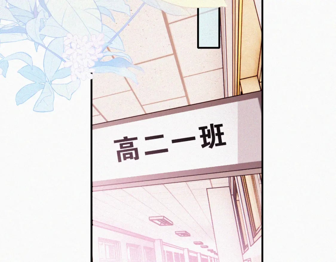 第37话 一篮小草莓61