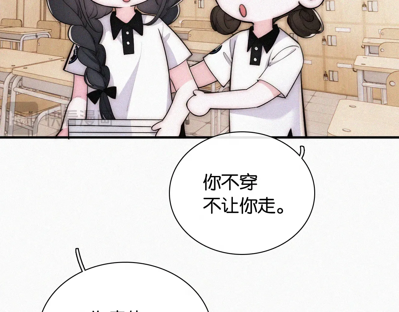 第84话 “宝贝”28