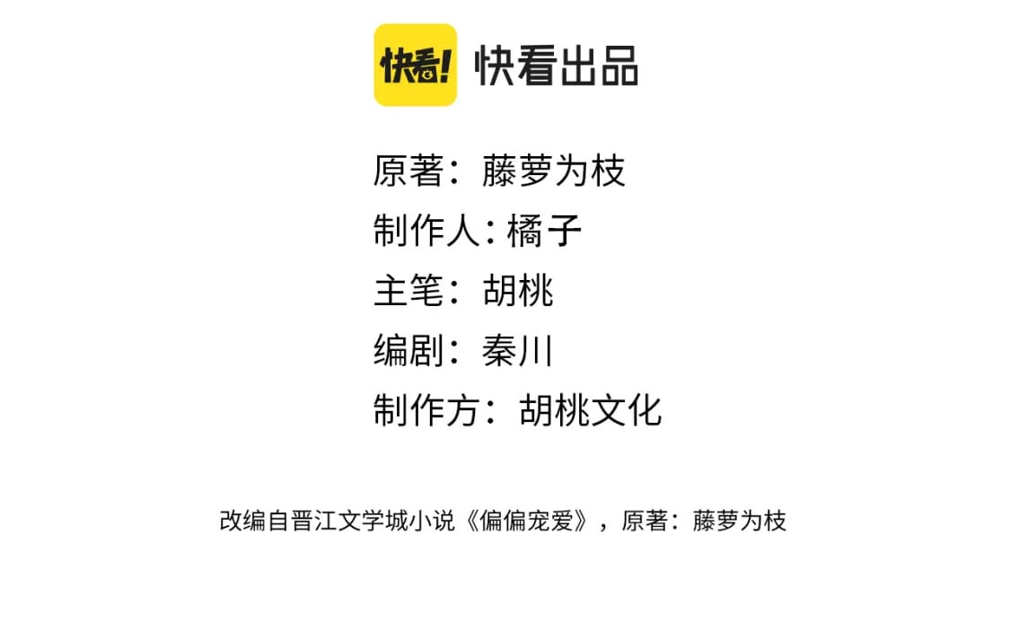 第41话 山顶3