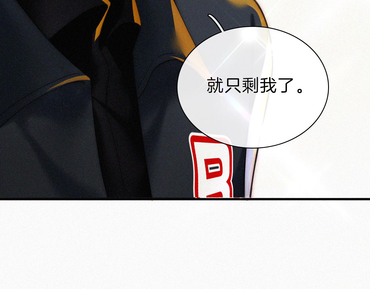 第10话 别哭啊84
