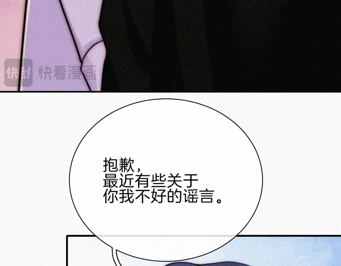 第66话 转学19