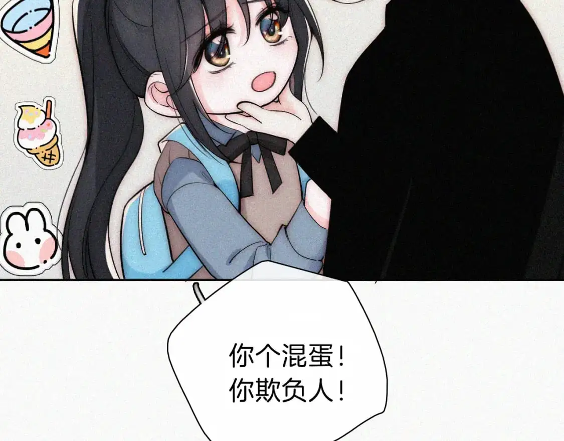 第65话 隔手吻71