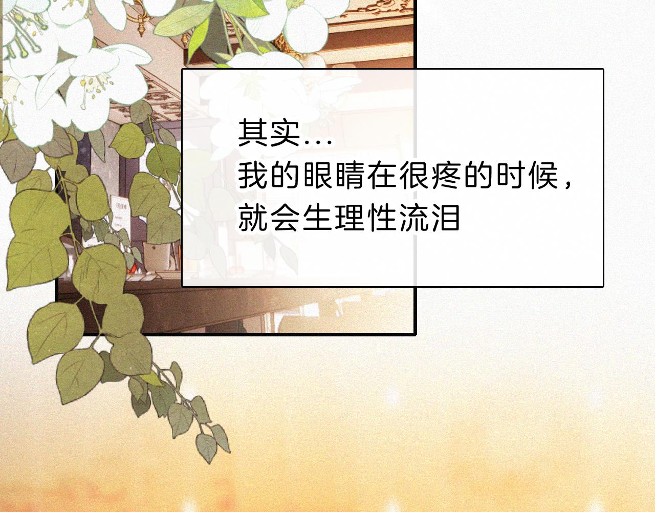 第11话 目光13