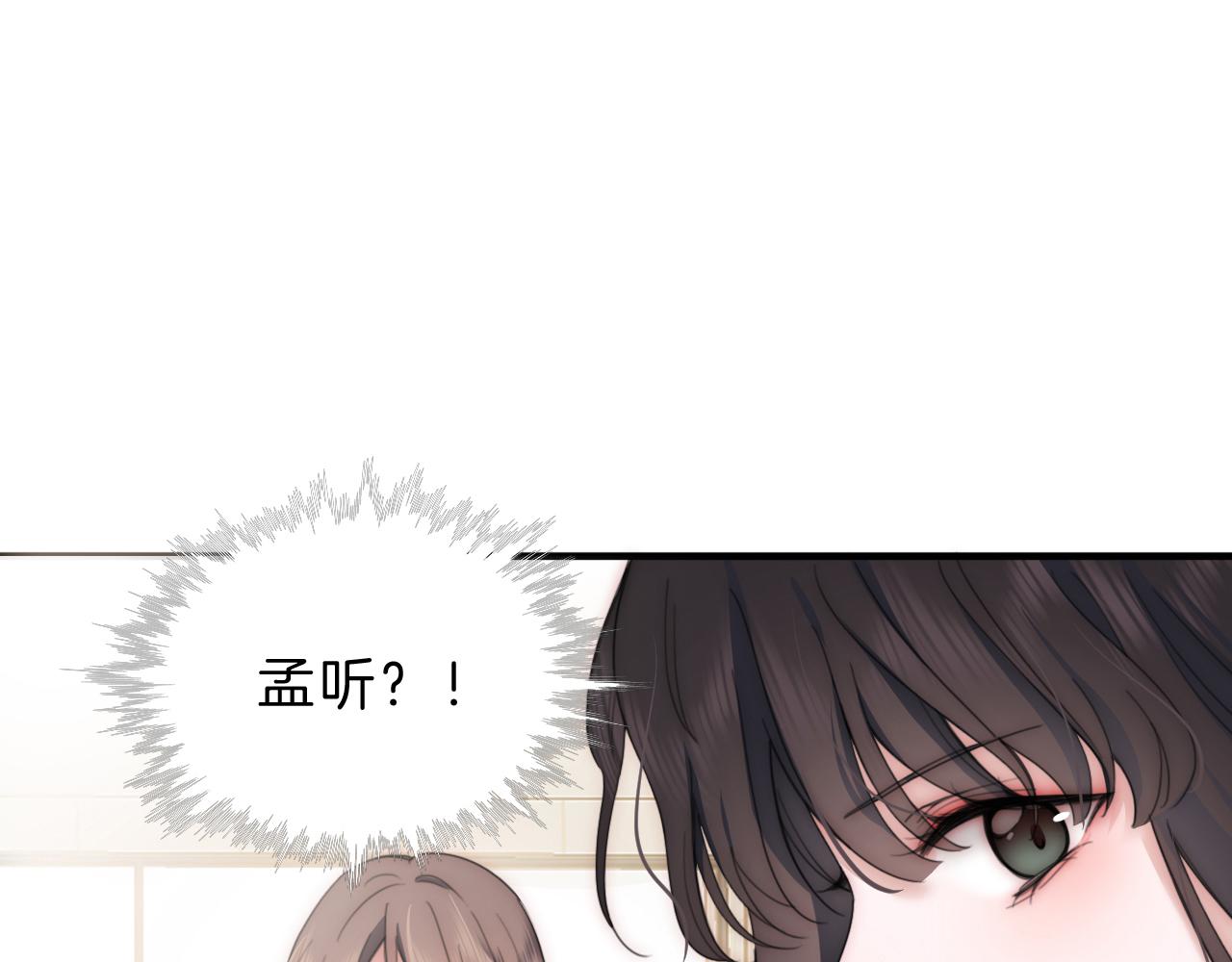 第6话 再踏职高61