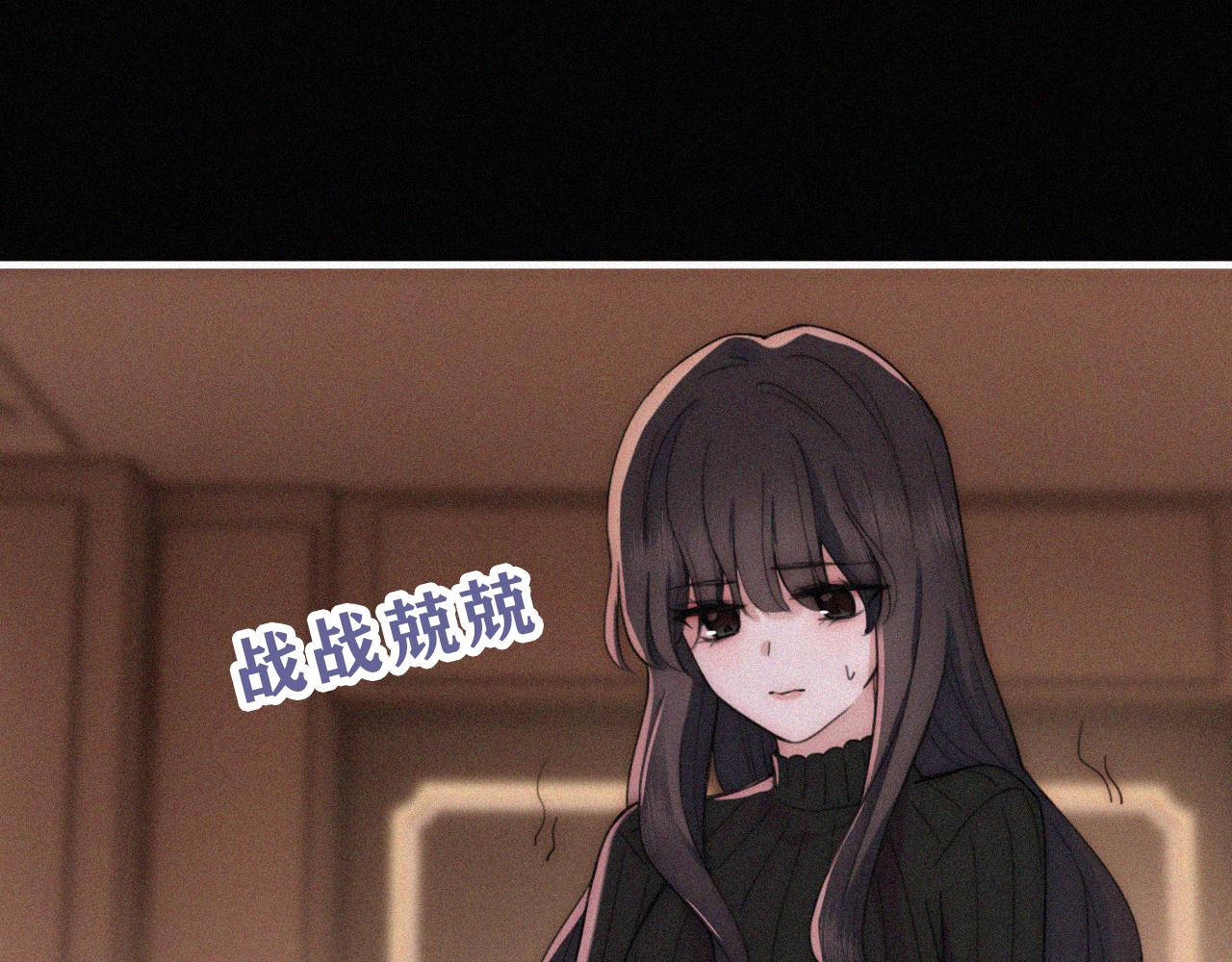 第13话 暴怒44