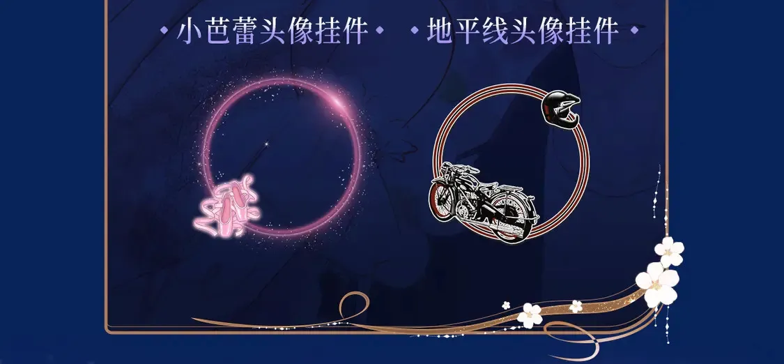 漫画特典季·预约开启13