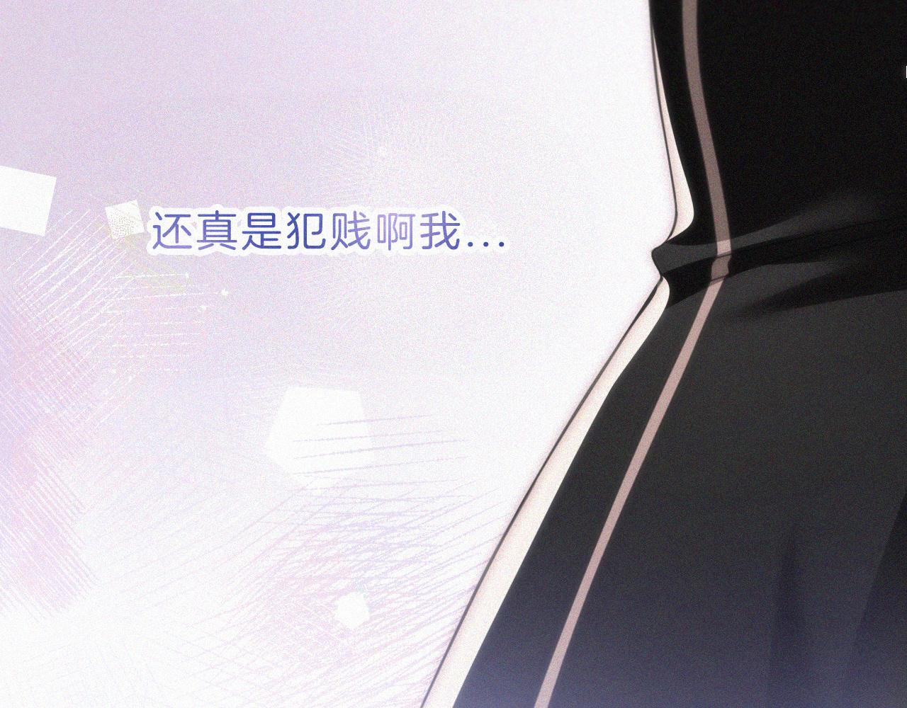 第20话 粉色冰淇淋54