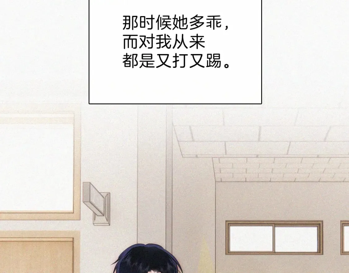 第68话 混账24