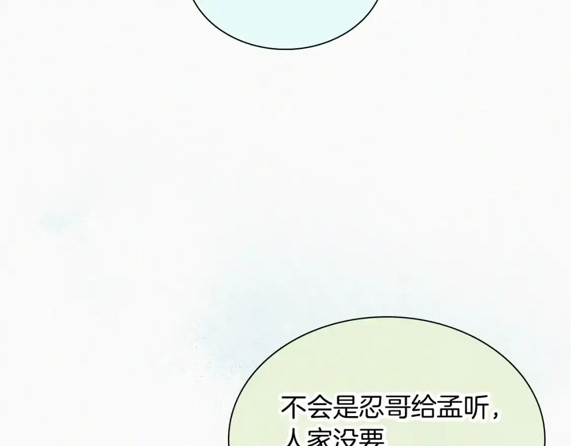 第45话 小红旗34