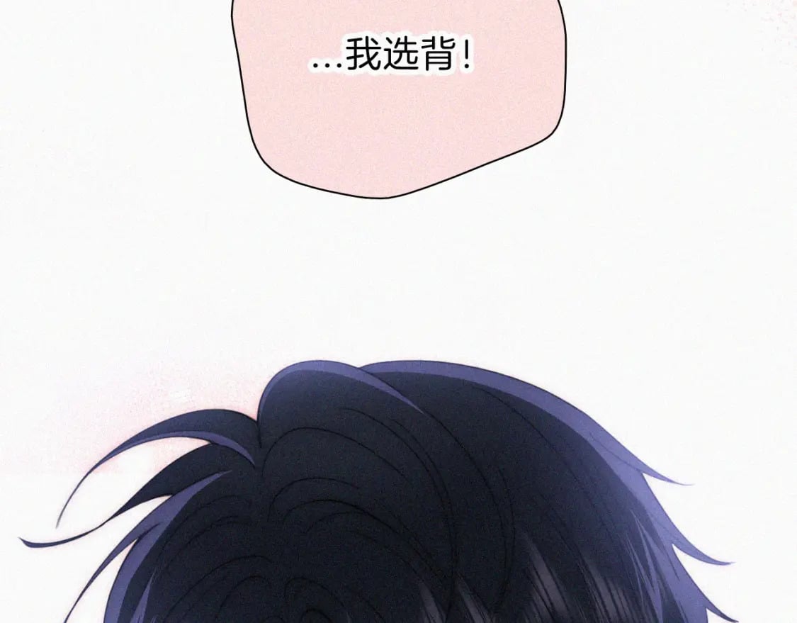 第41话 山顶21