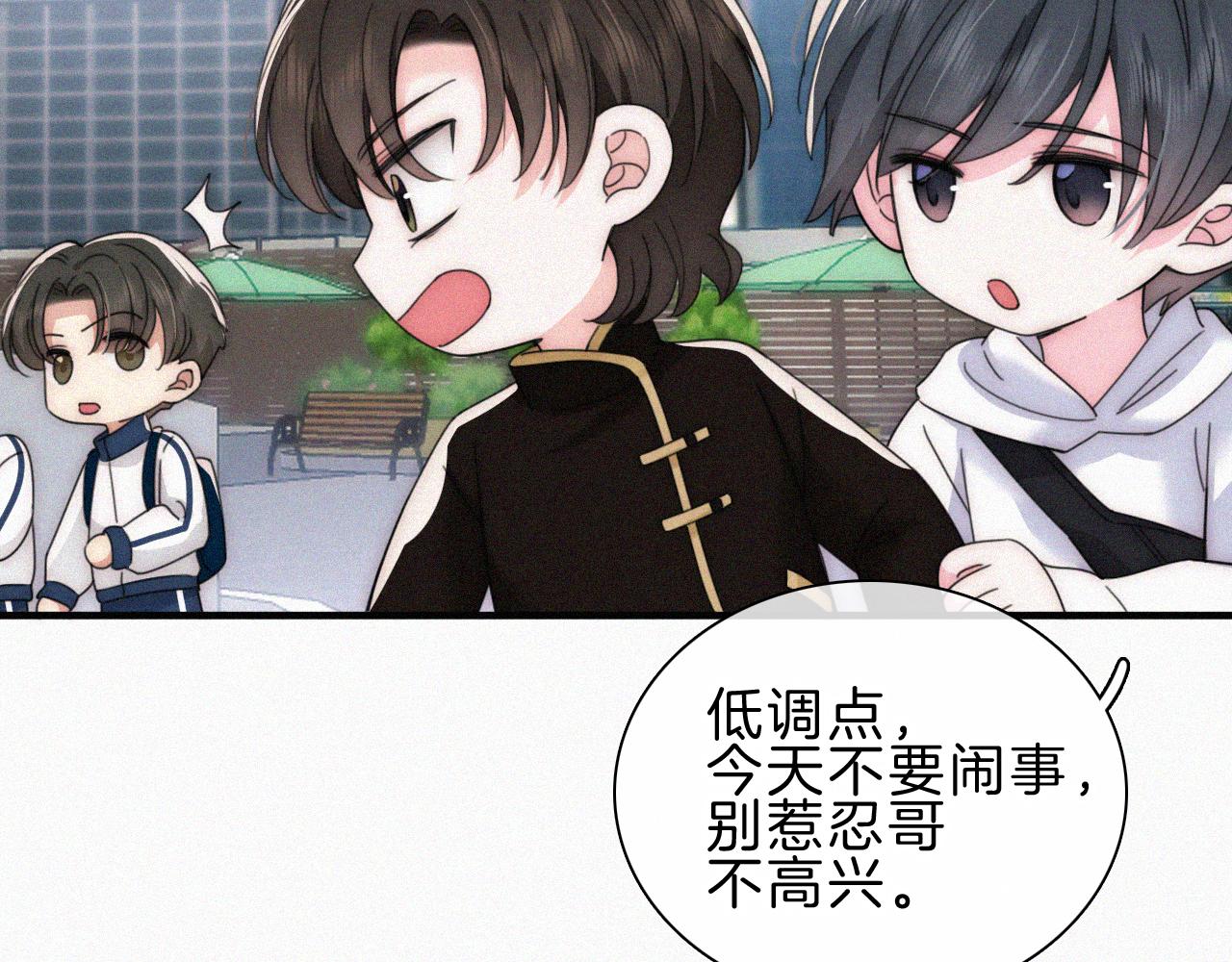 第18话 知道我叫什么名字吗？24