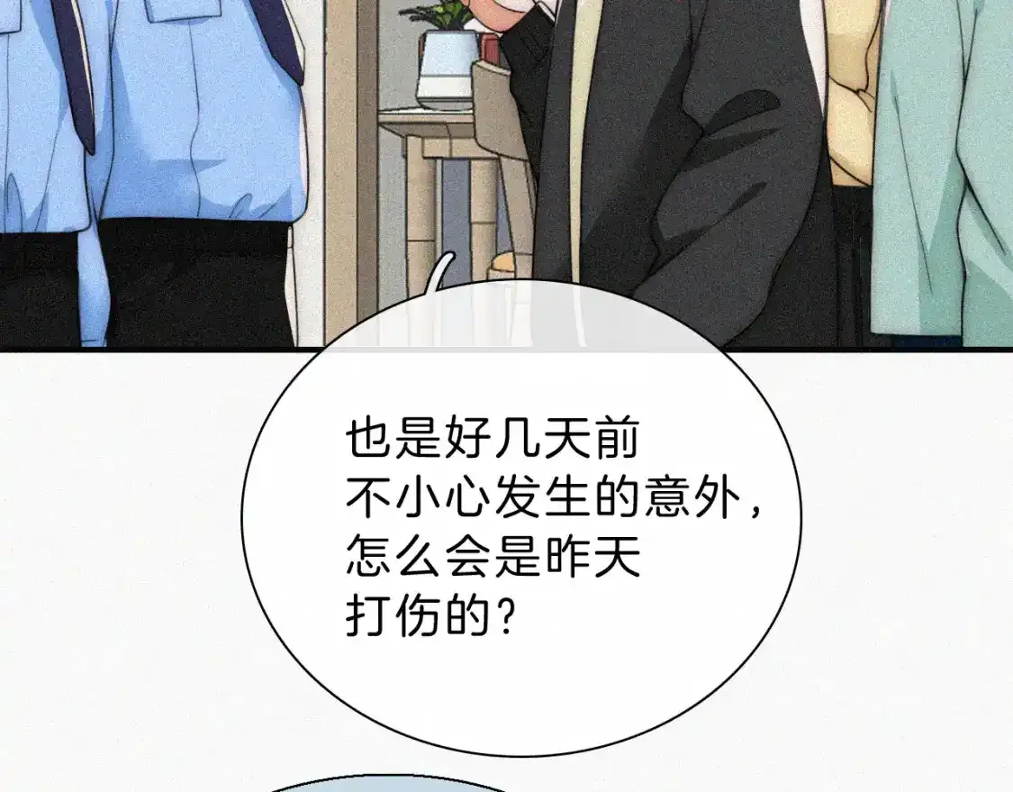 第54话 别怕62