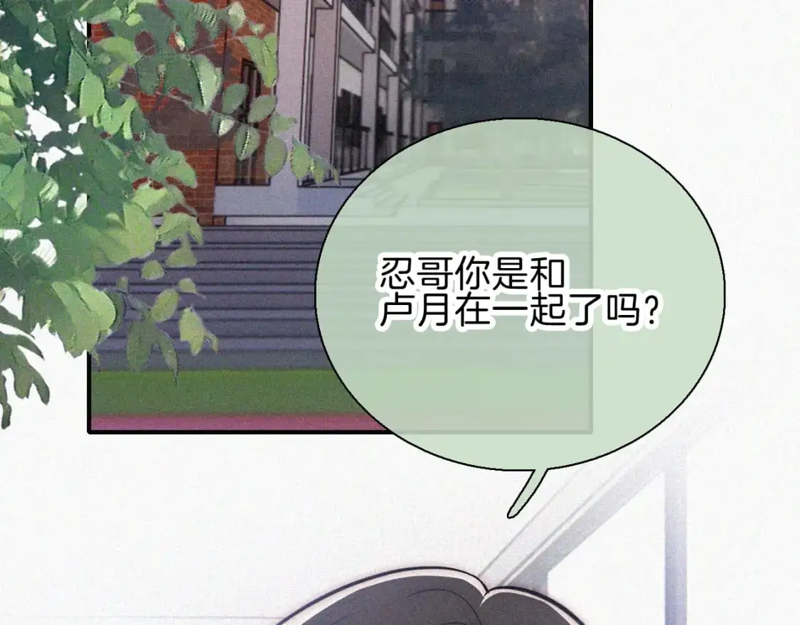 第66话 转学5