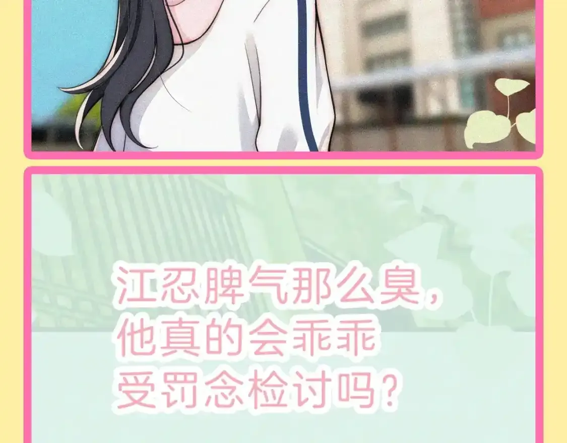 第32期 搞点事：孟听的毒舌OS13