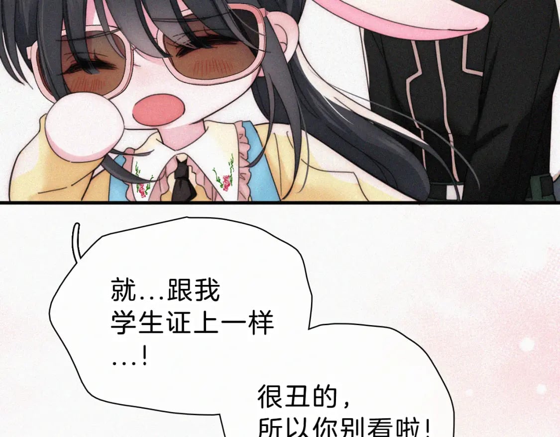 第23话 小金牌44