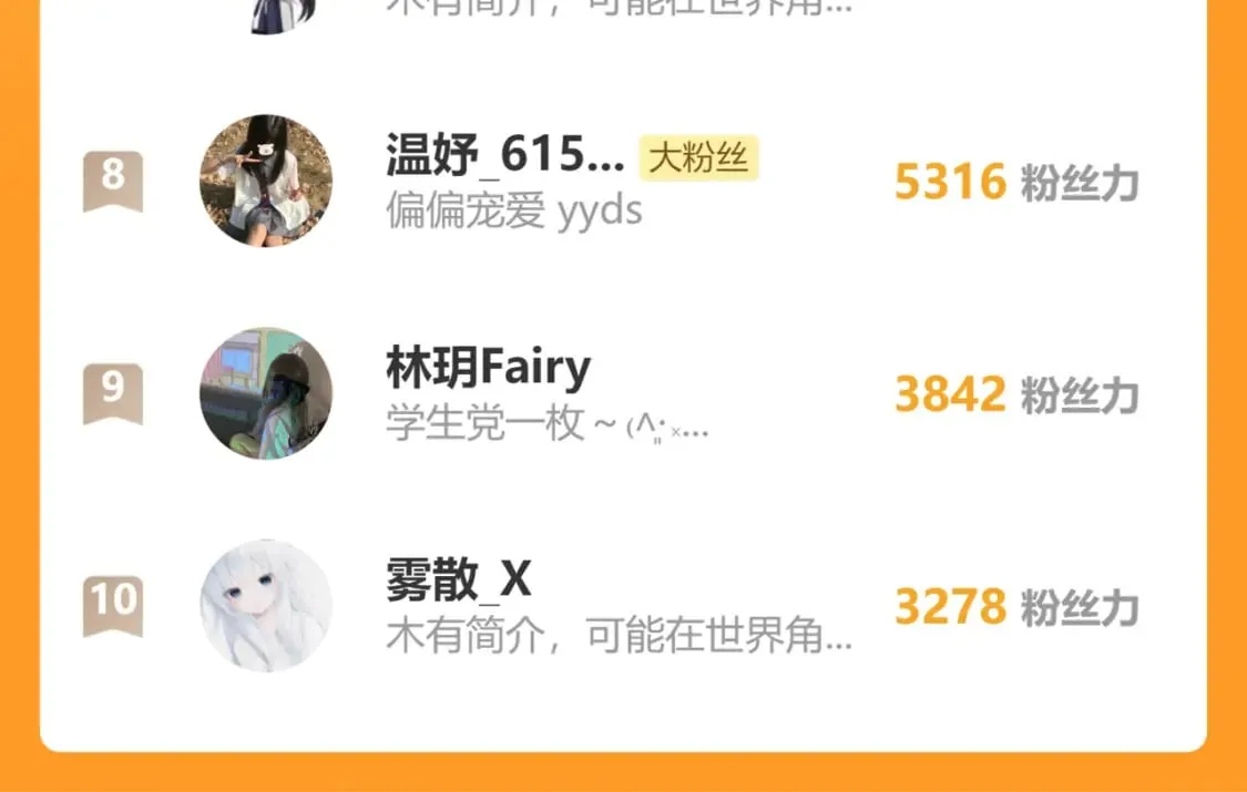 第68话 混账97