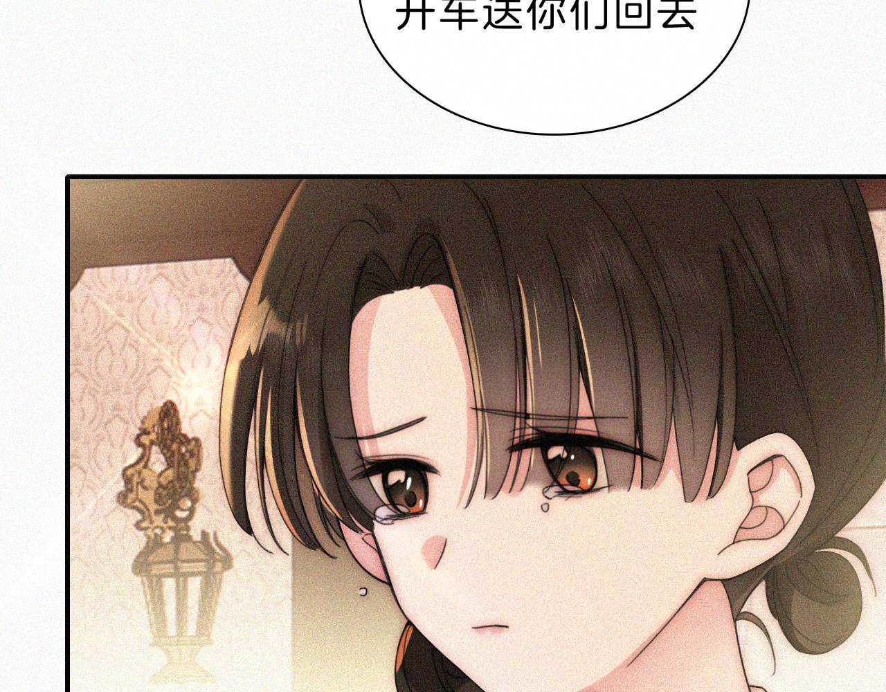 第11话 目光17