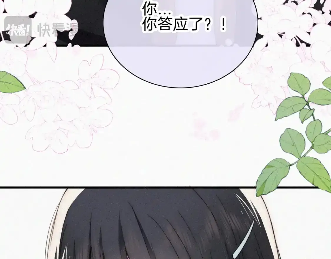 第47话 下流！50