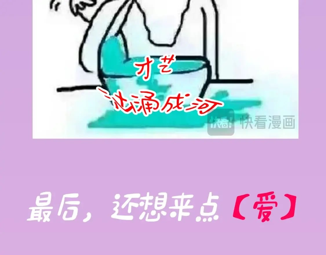 第4期 搞点事：上帝创造江忍孟听时都加入了什么？25