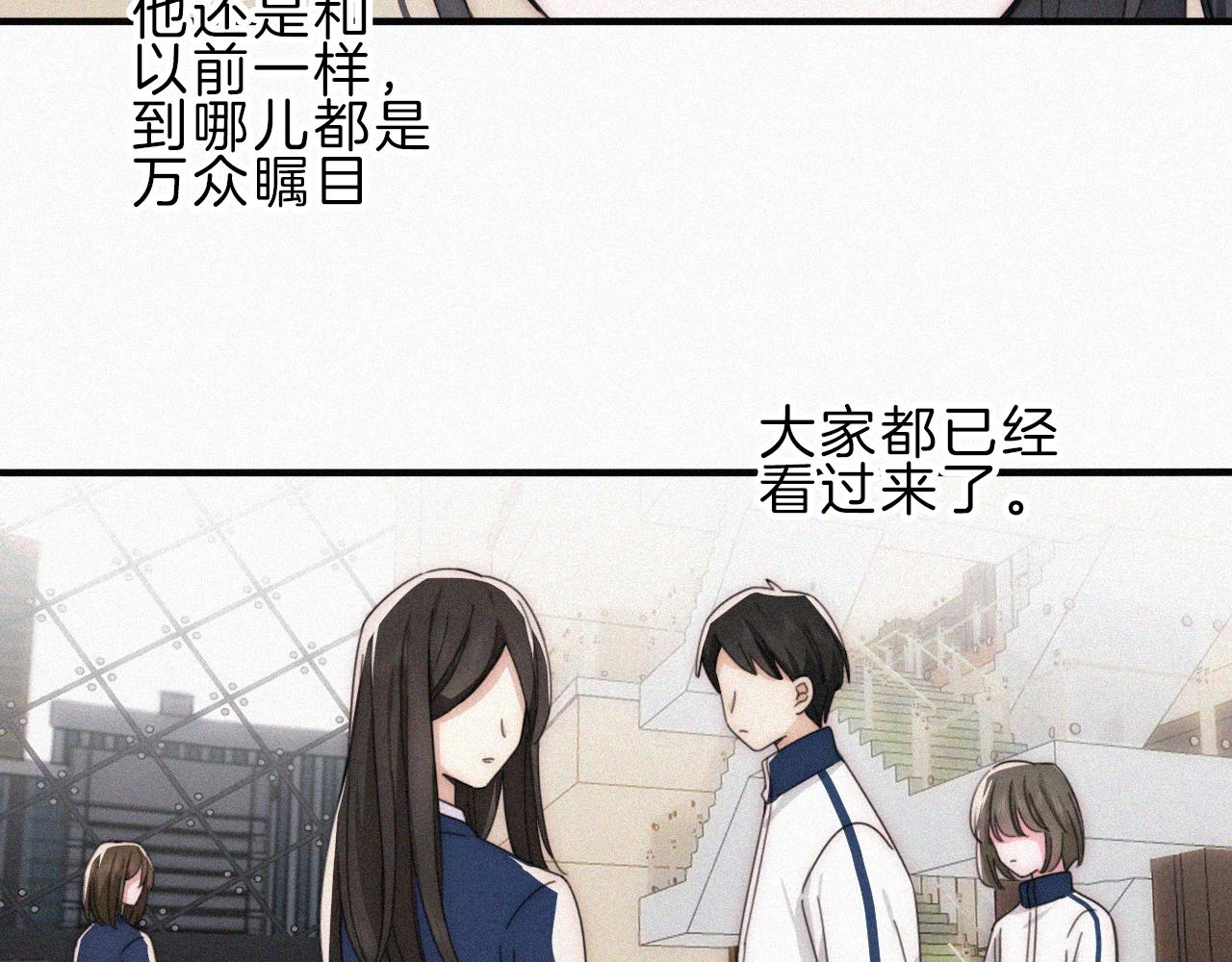 第18话 知道我叫什么名字吗？78