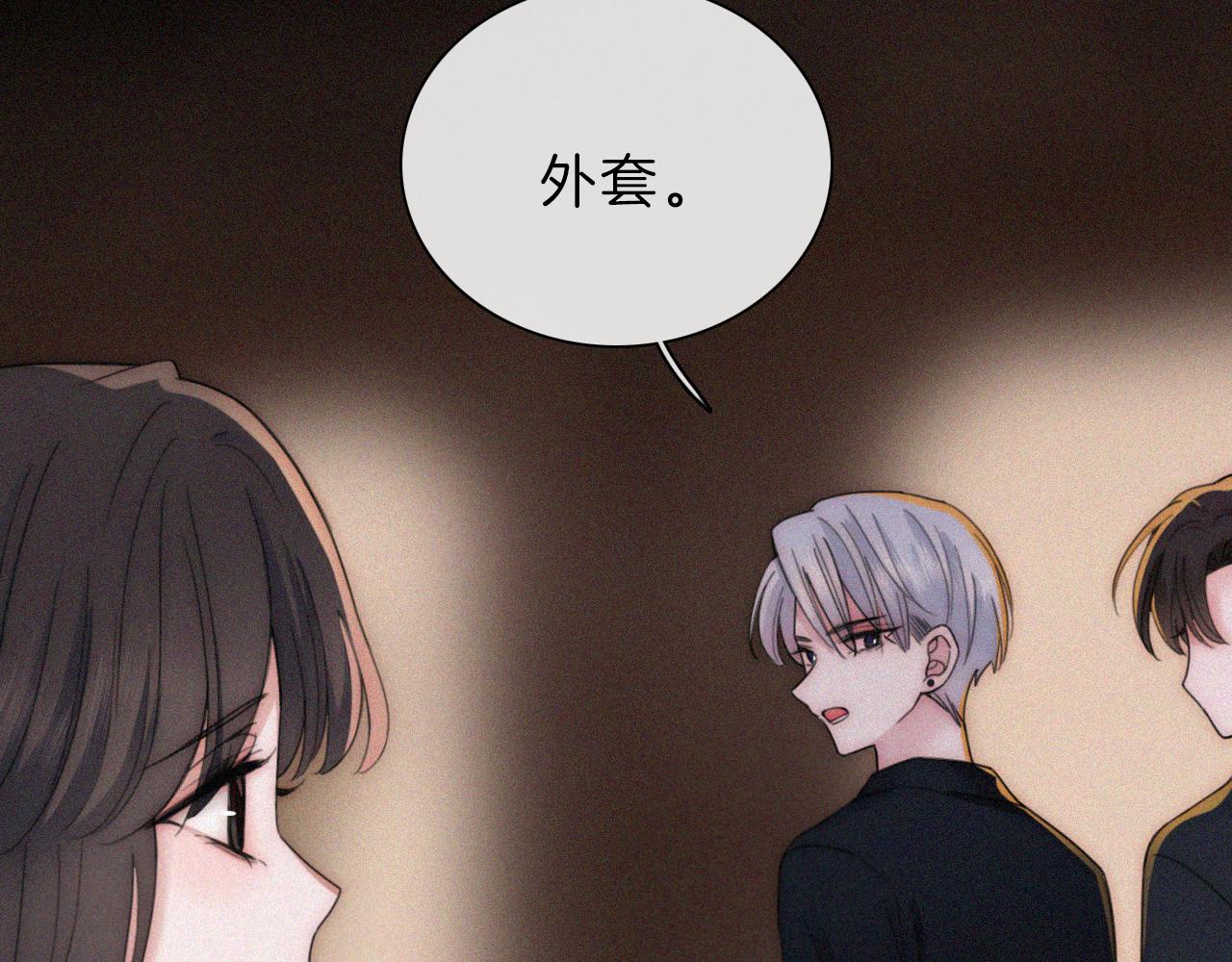 第13话 暴怒42
