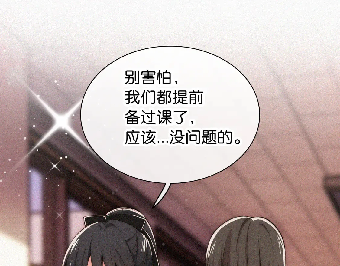 第79话 小老师27
