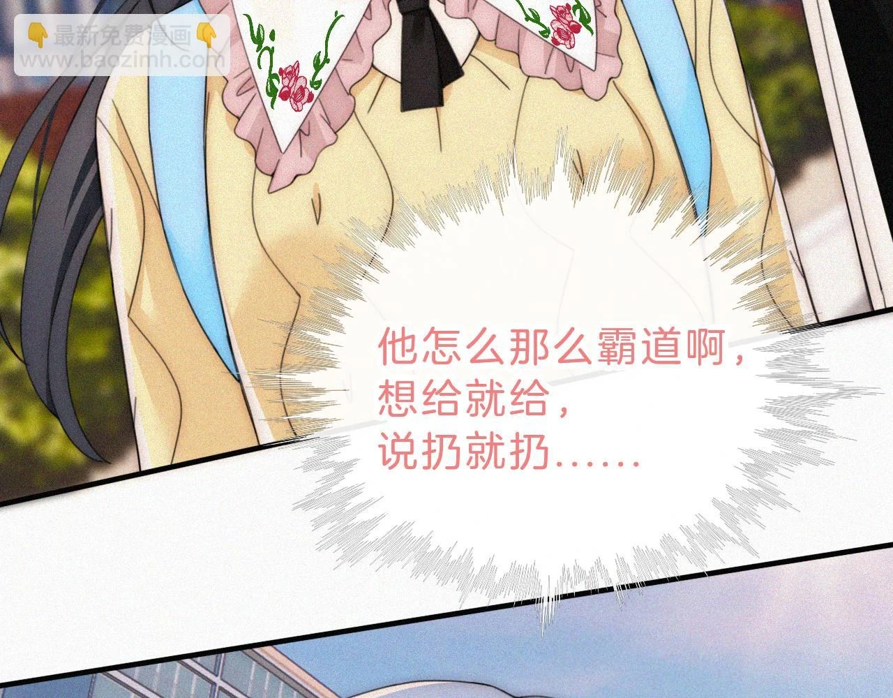 第22话 柠檬软糖40