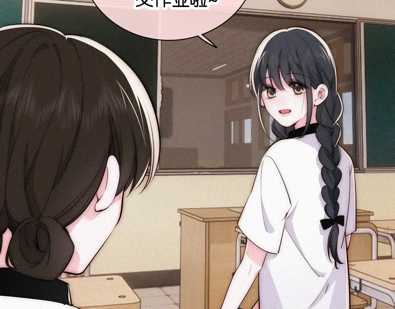 第84话 “宝贝”23