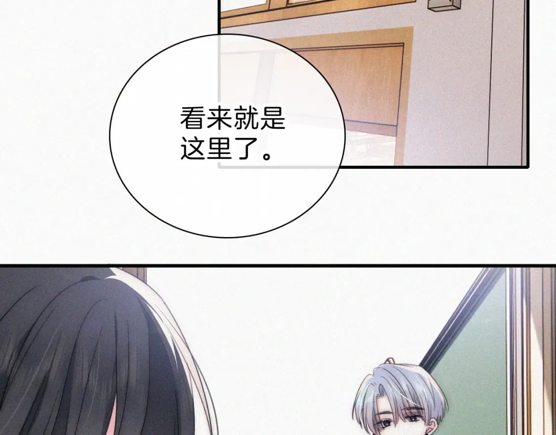 第31话 想见你77