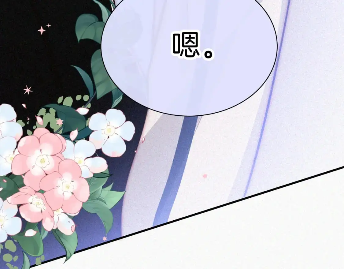 第67话 可爱98