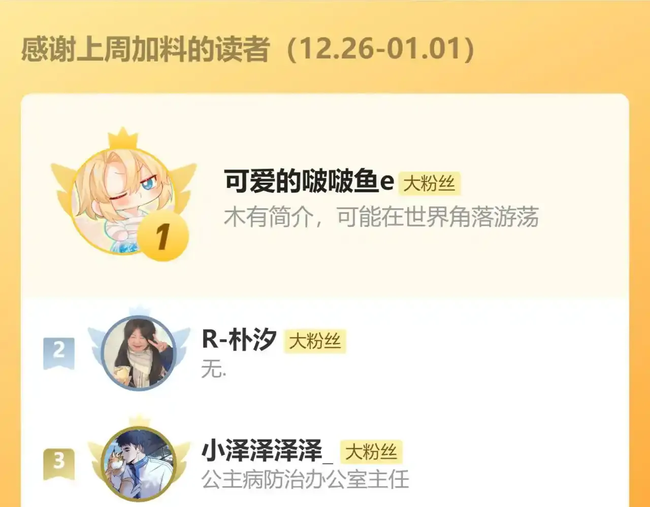 第21话 又不是在凶你71