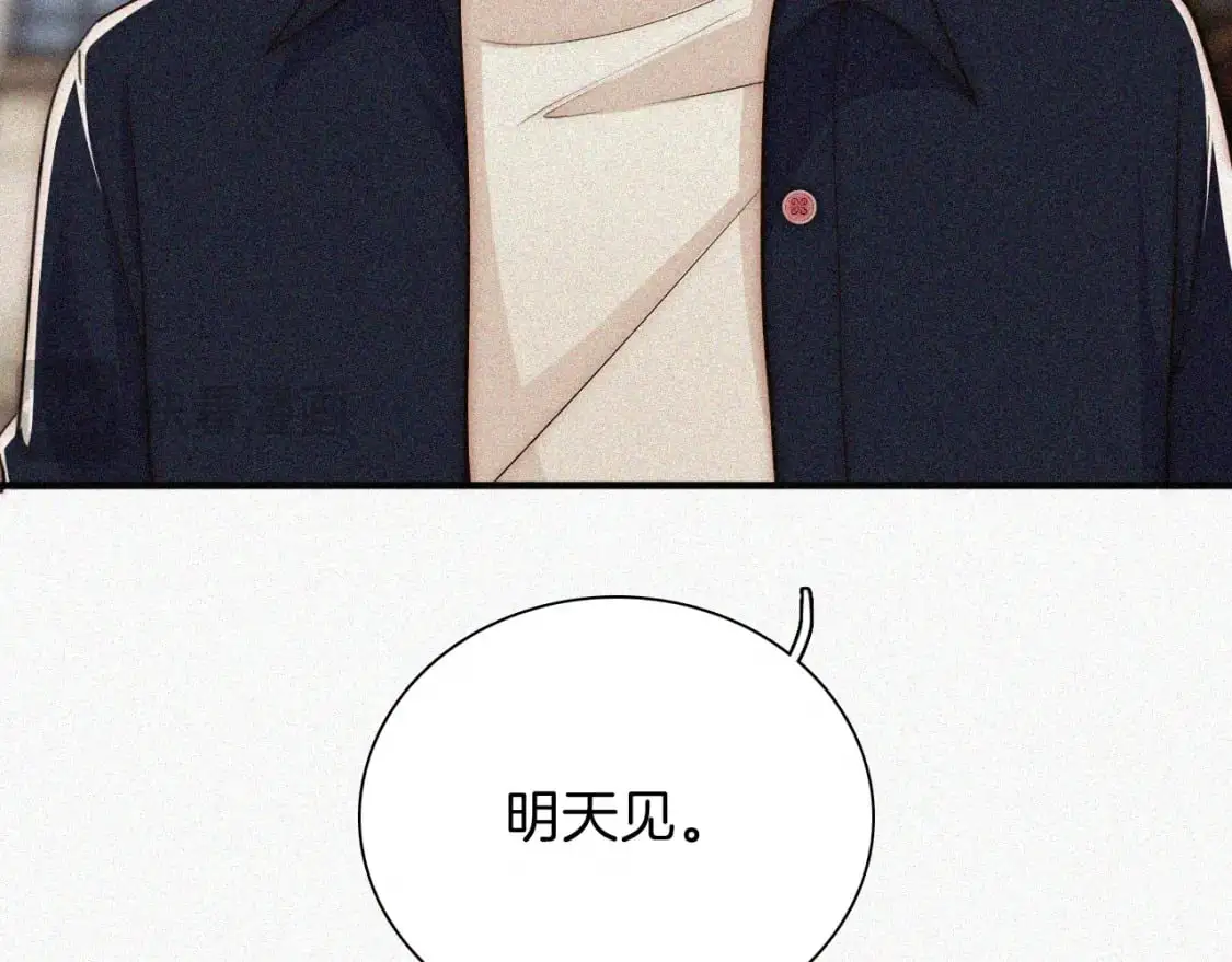 第57话 救救我呗79