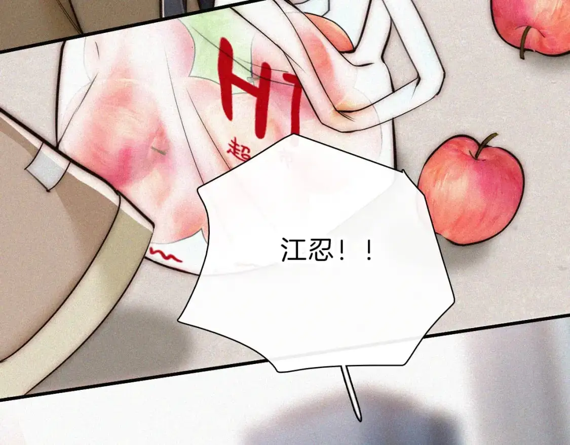 第63话 疯狂74