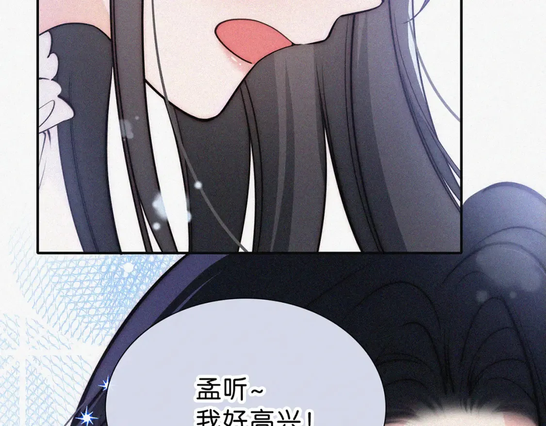 第74话 别骗我71