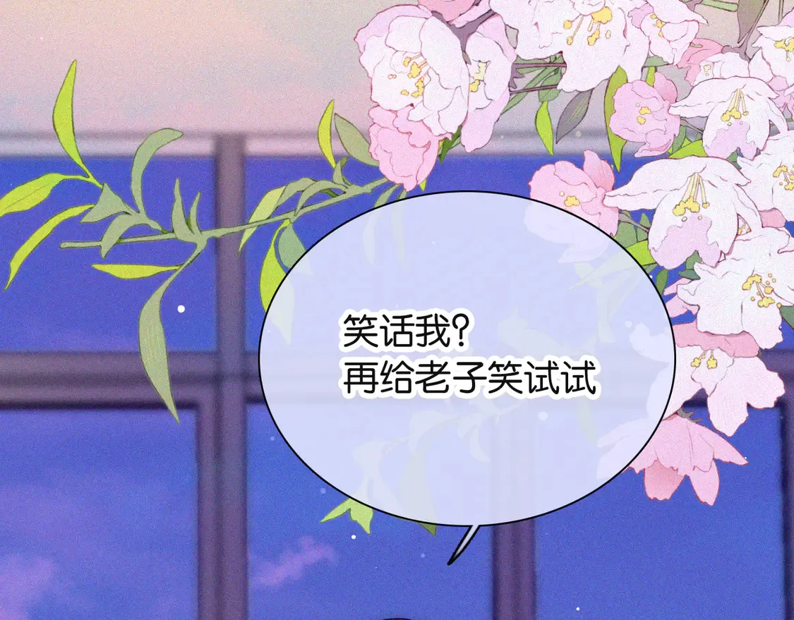 第82话 抽考96
