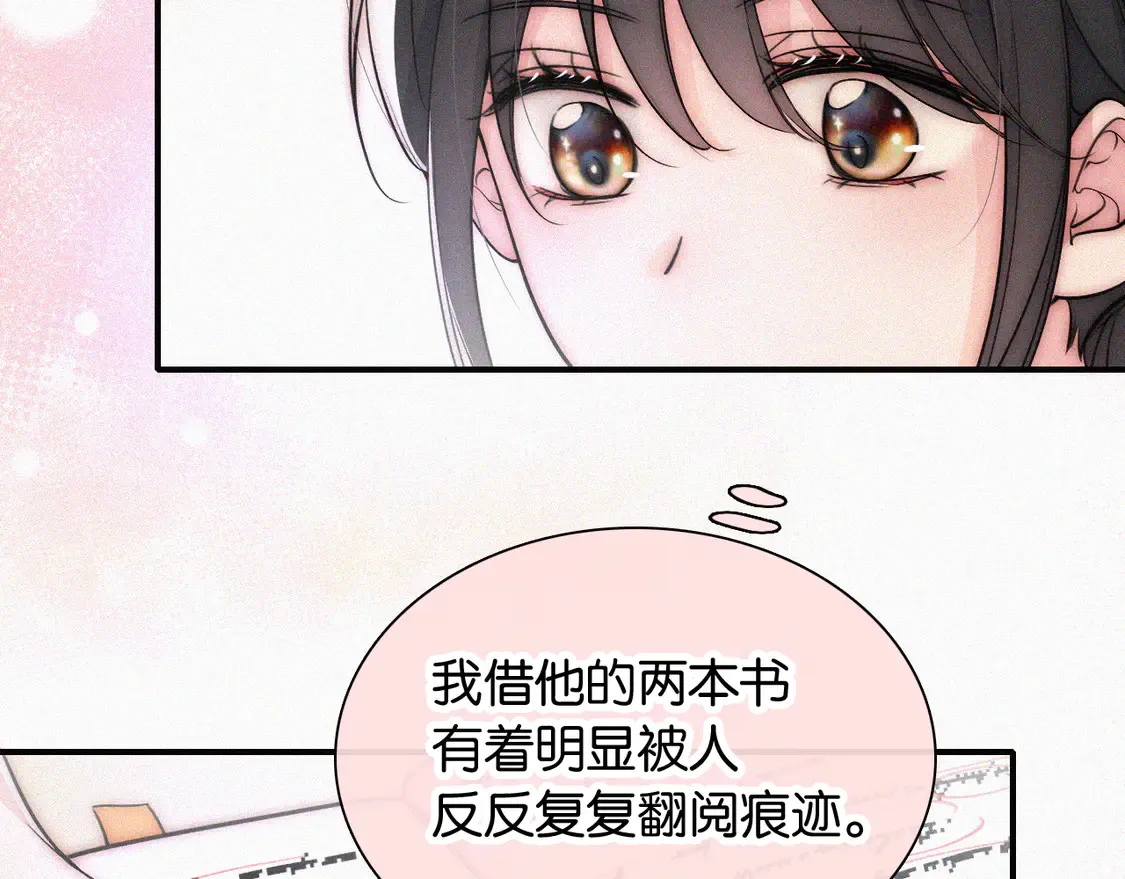 第82话 抽考67