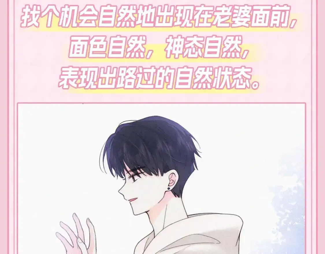 第27期 搞点事：江忍的一天4