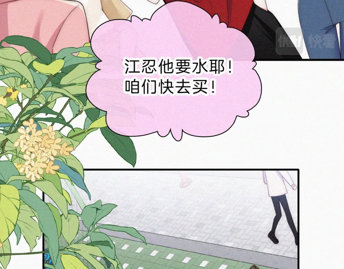 第34话 掉马8