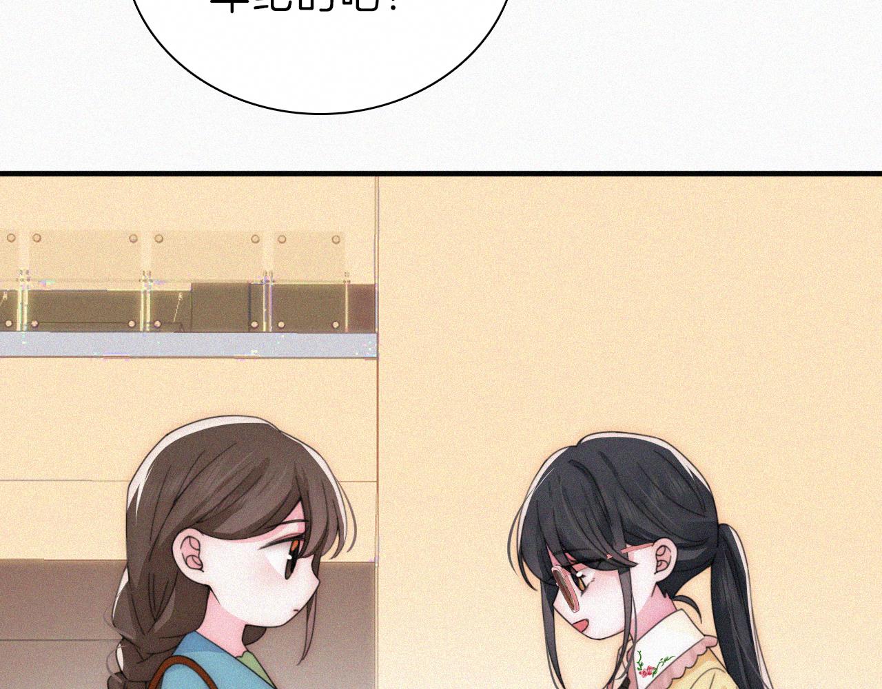 第19话 第一的她9