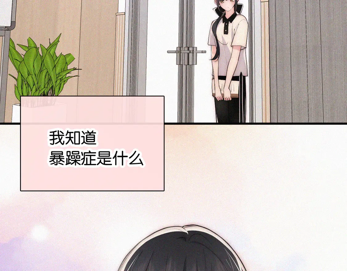 第82话 抽考52