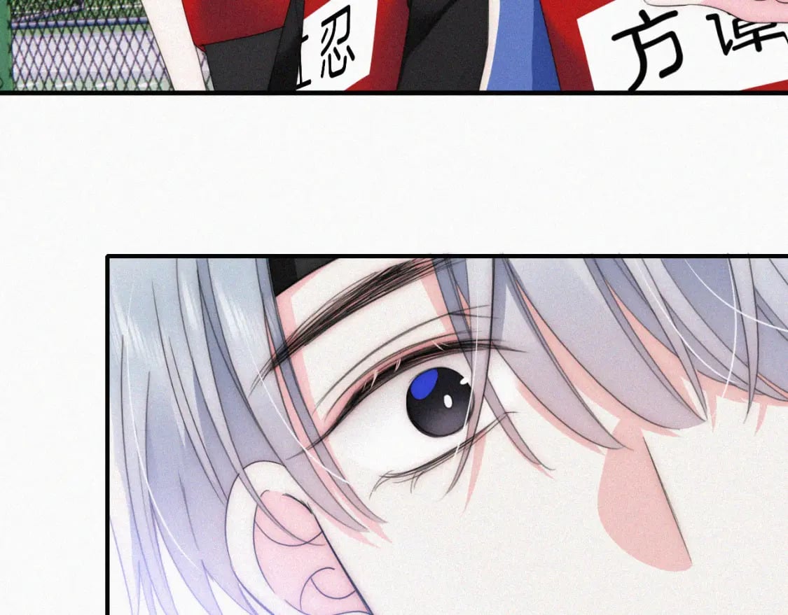 第33话 篮球比赛85