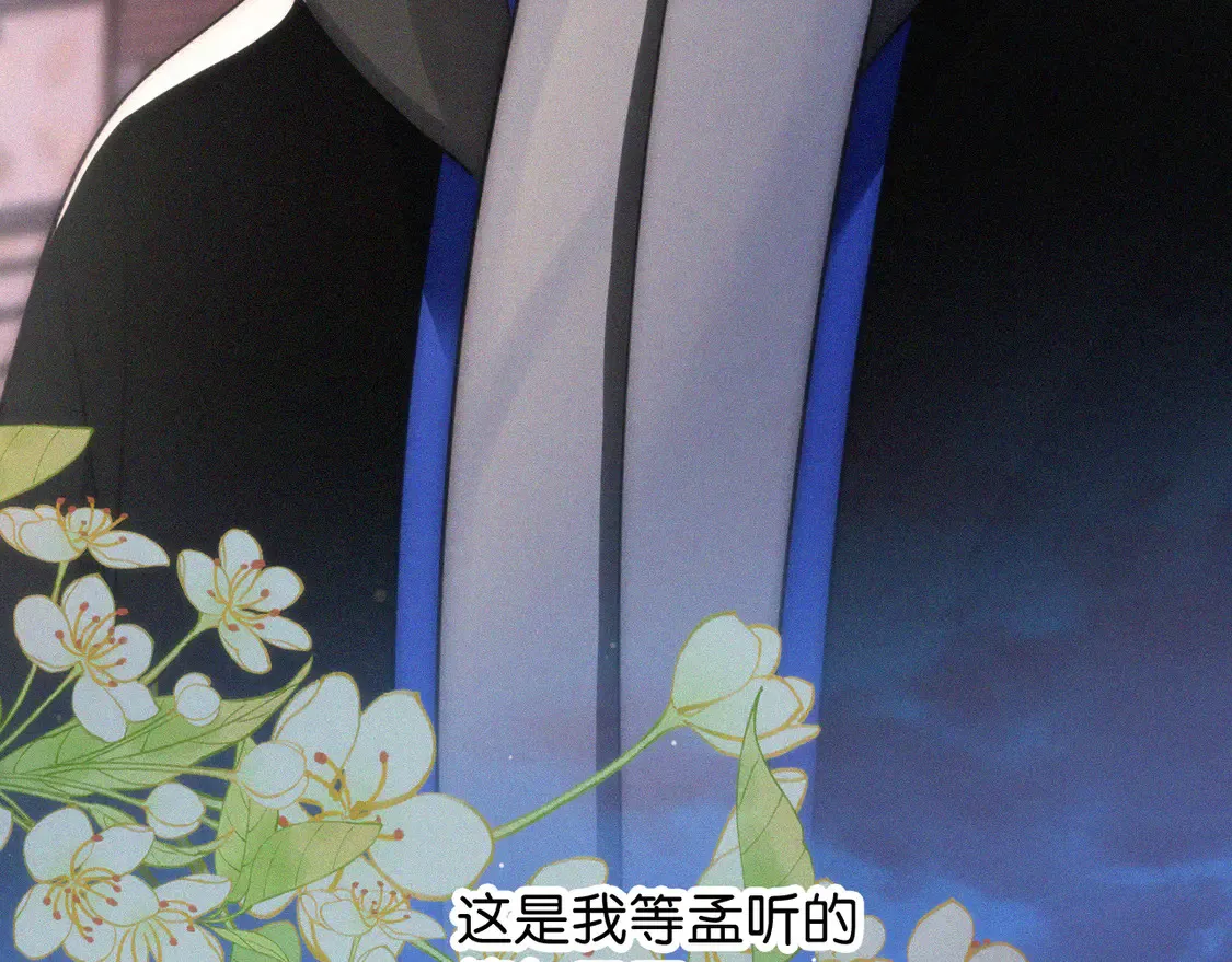 第81话 约定75