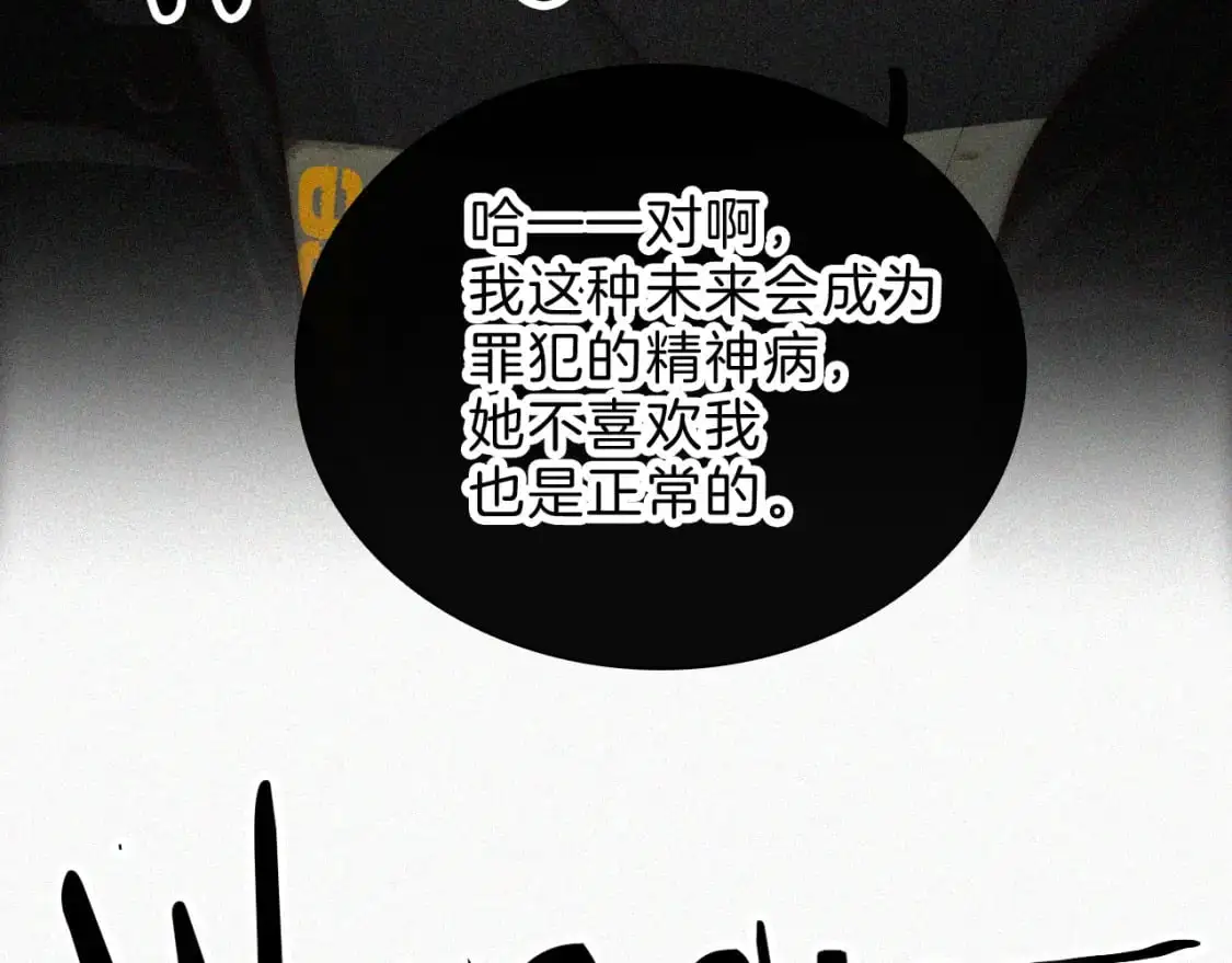 第63话 疯狂56
